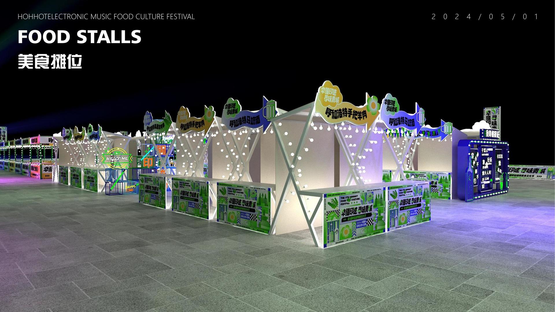 原创话剧《窗内窗外》