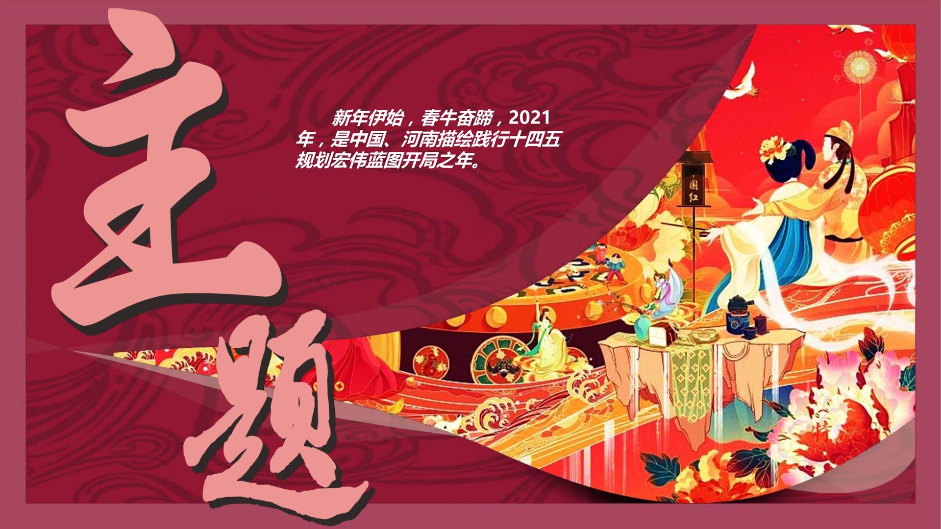 短纪录片《他们在这里》